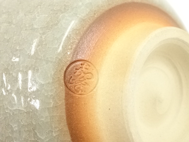 道具 ] - 道具 京焼 伊藤嘉峰造 茶碗（共箱） | ネットショップ圭